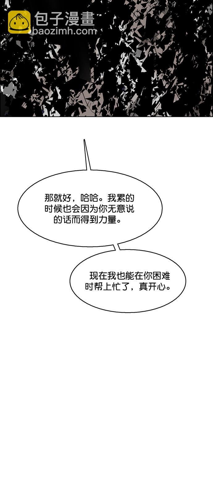 外传20（沈燕ep）74