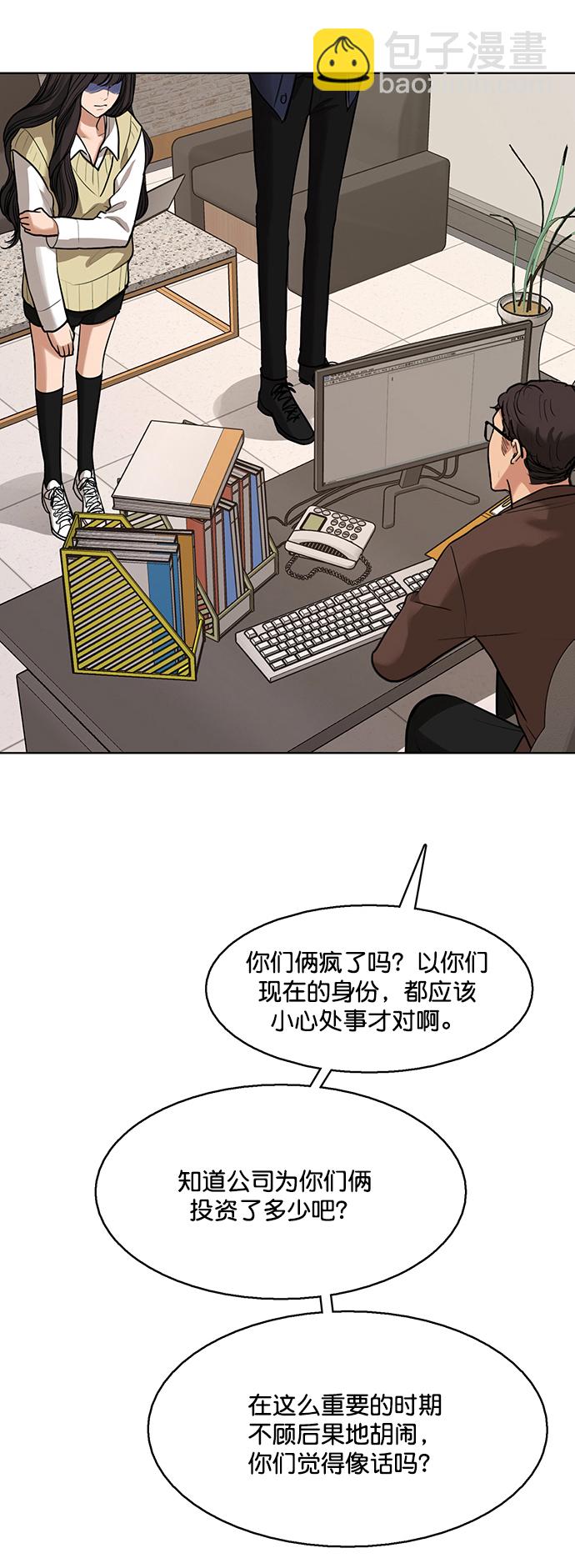 外传21（沈燕ep）12