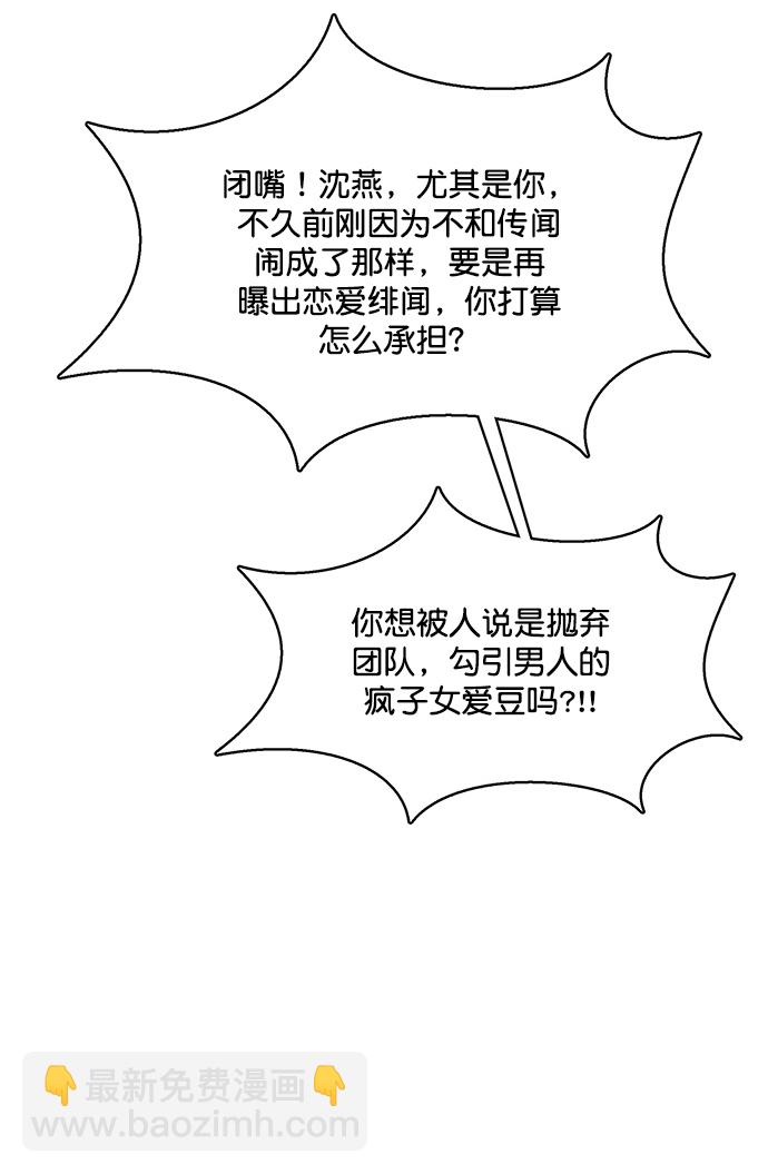 外传21（沈燕ep）16
