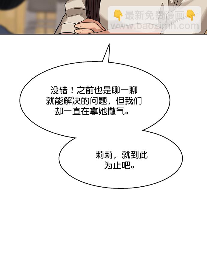外传21（沈燕ep）33