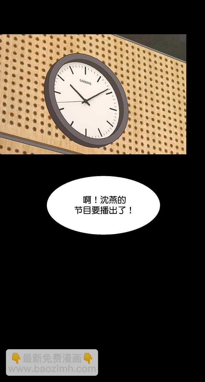 外传21（沈燕ep）36