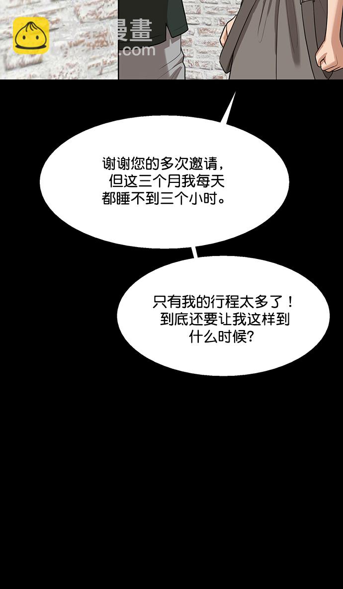 外传21（沈燕ep）44