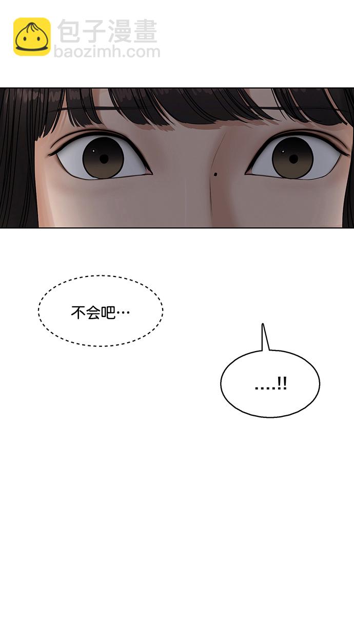 外传21（沈燕ep）5