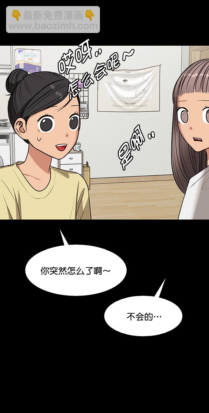 外传21（沈燕ep）66