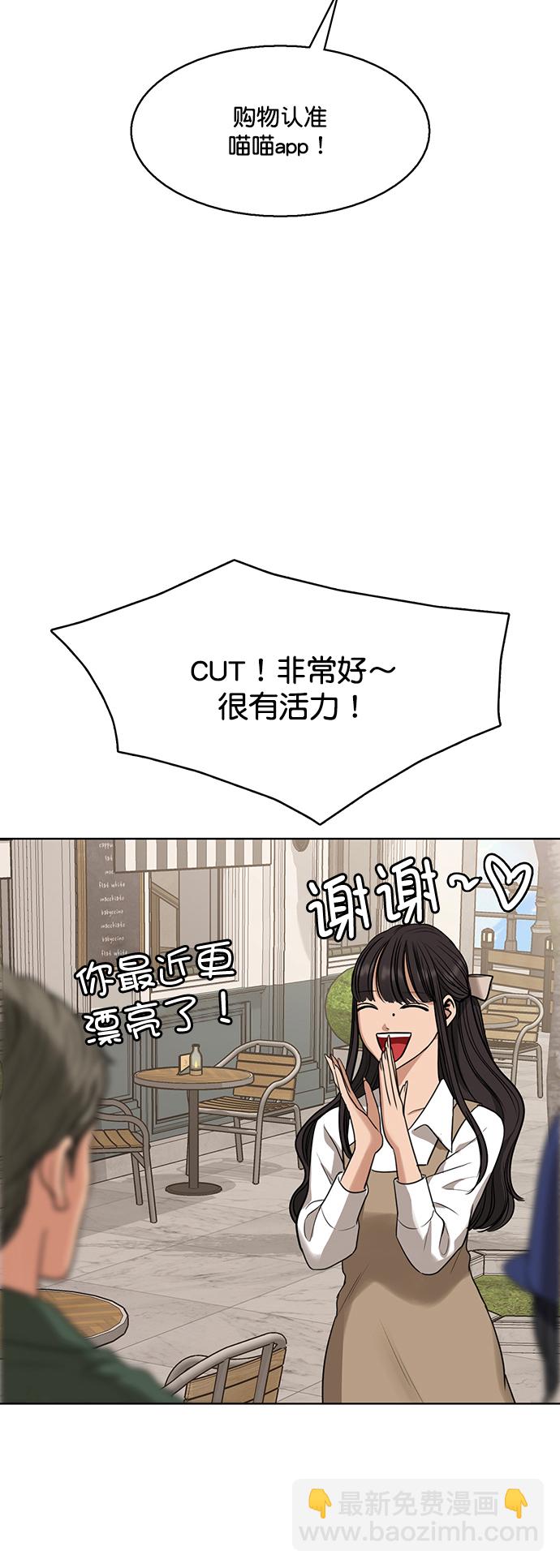 外传22（沈燕ep）22