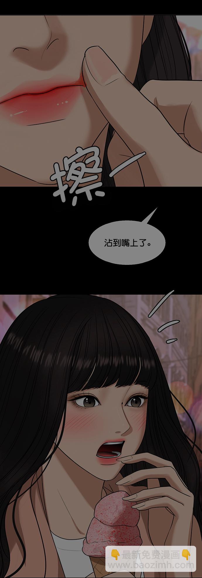 外传22（沈燕ep）60
