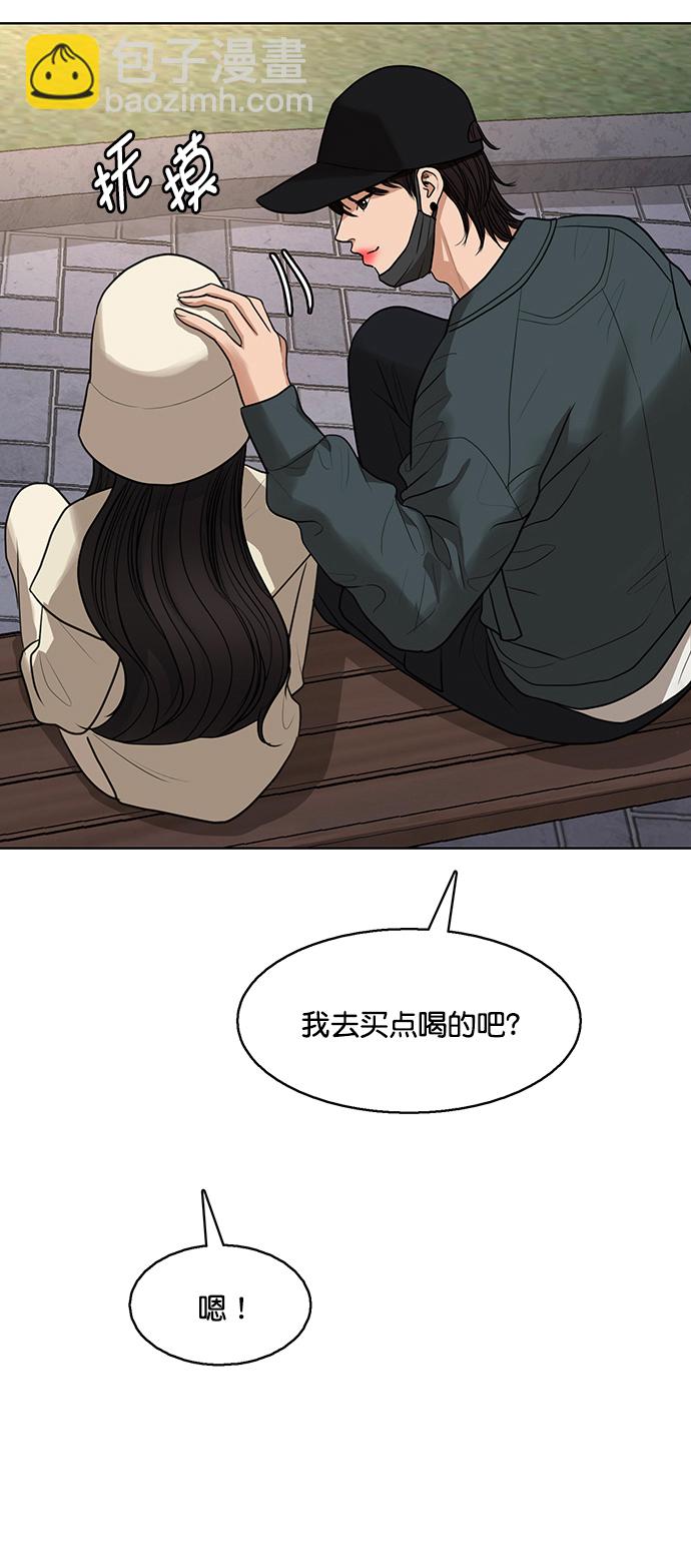 外传24（沈燕ep）32