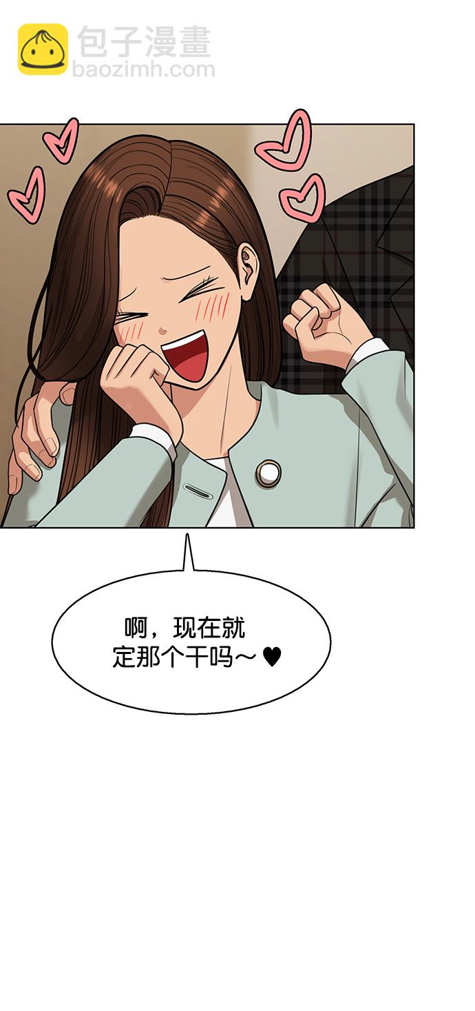外传2513