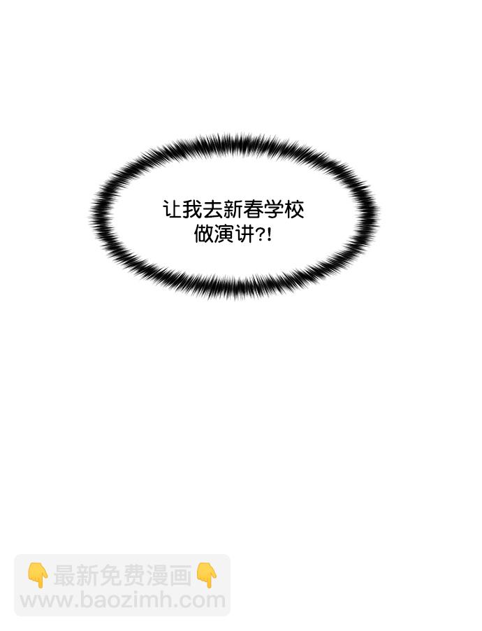 外传2521