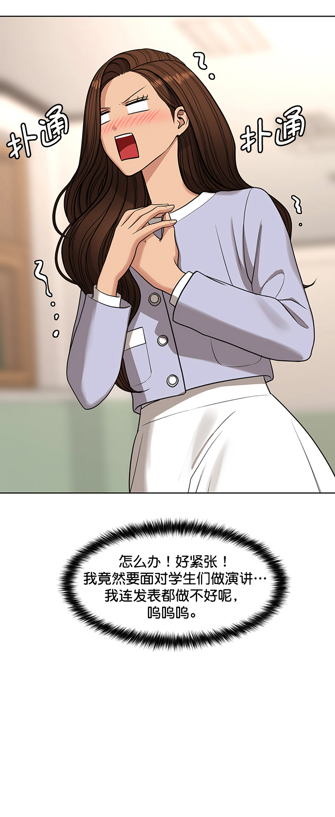 外传2523