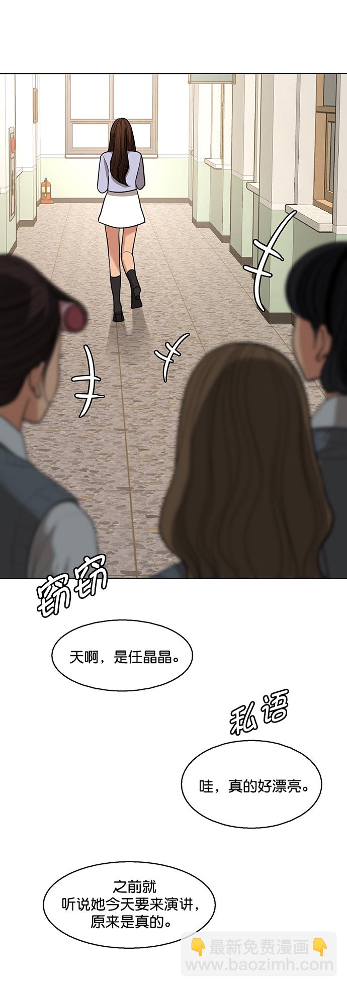 外传2524
