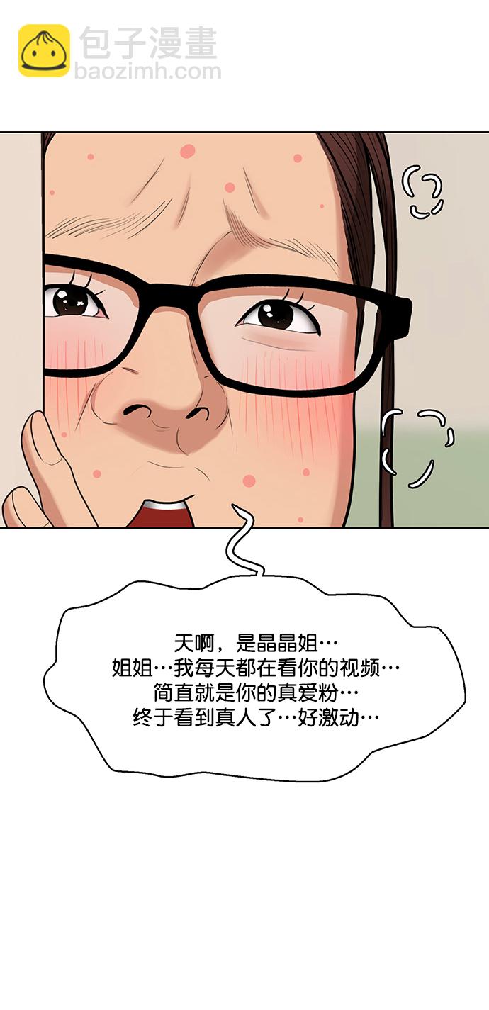 外传2526