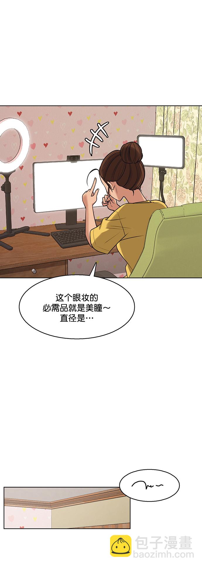 外传253