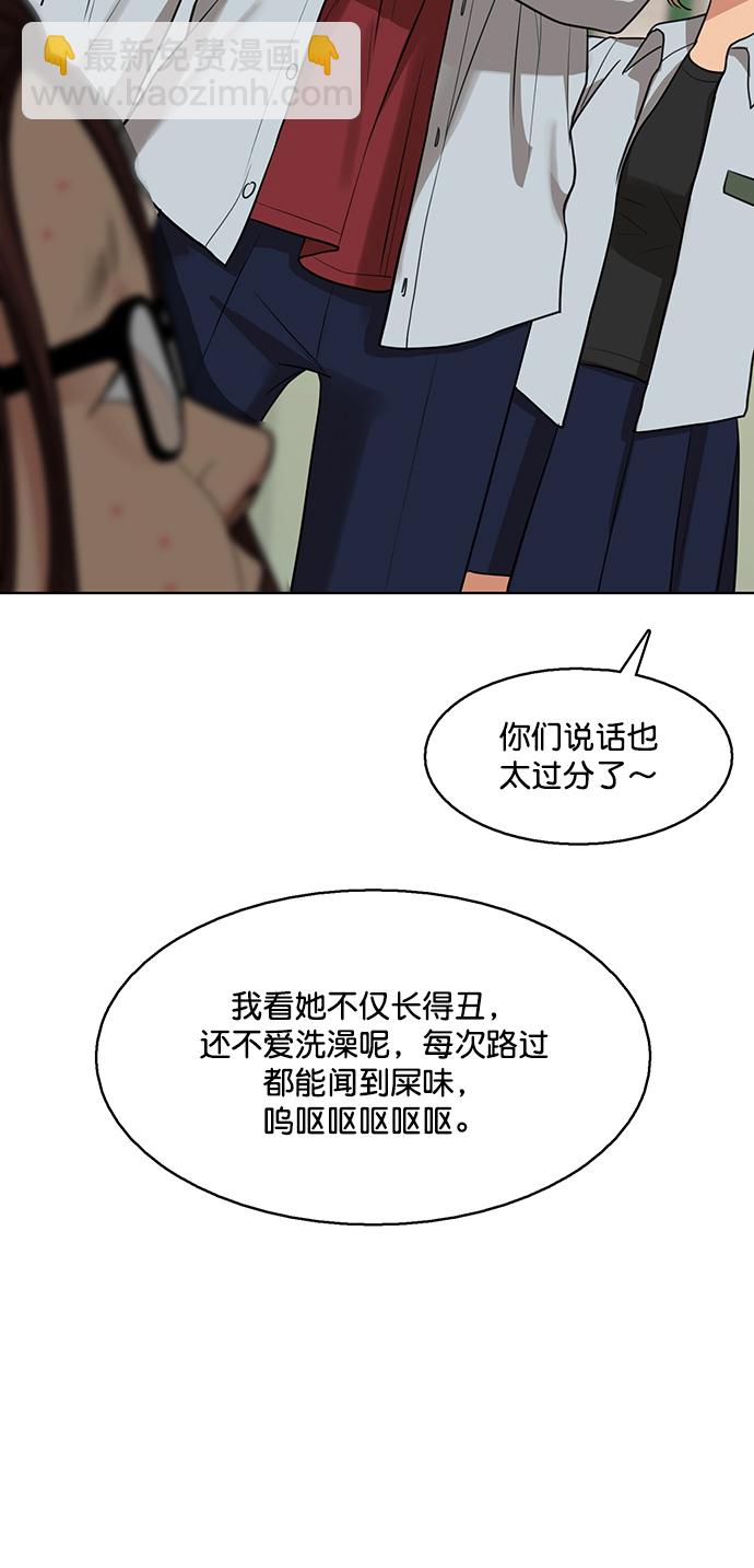 外传2530