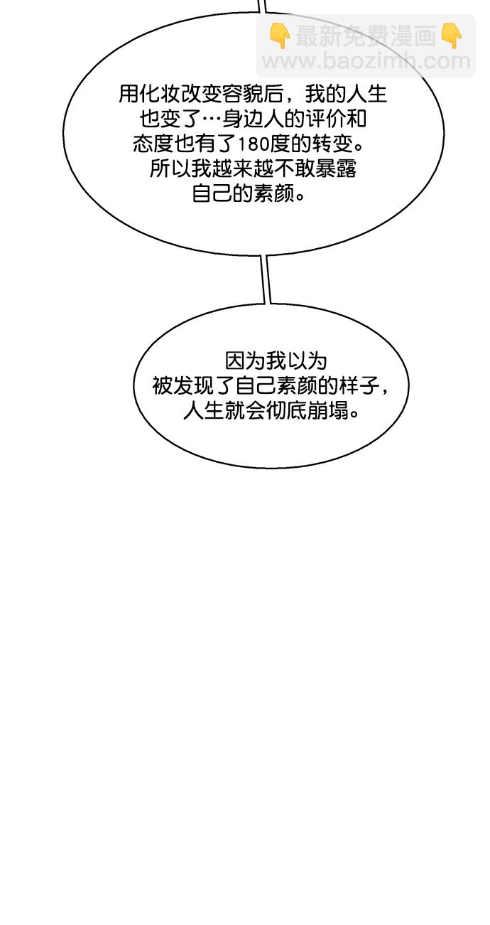 外传2544