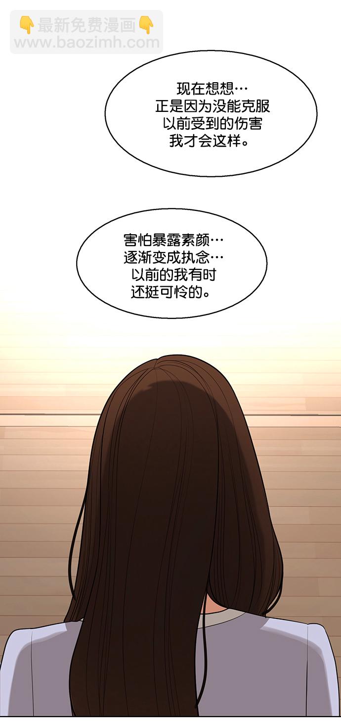 外传2545