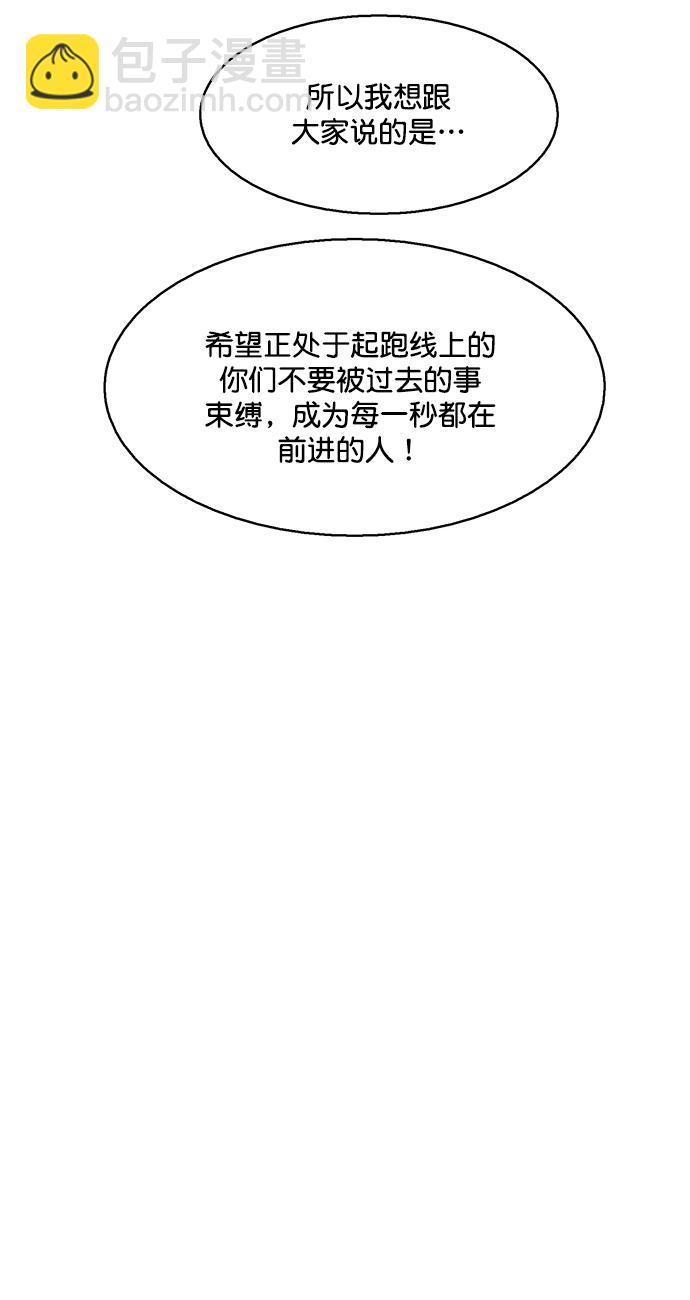 外传2546
