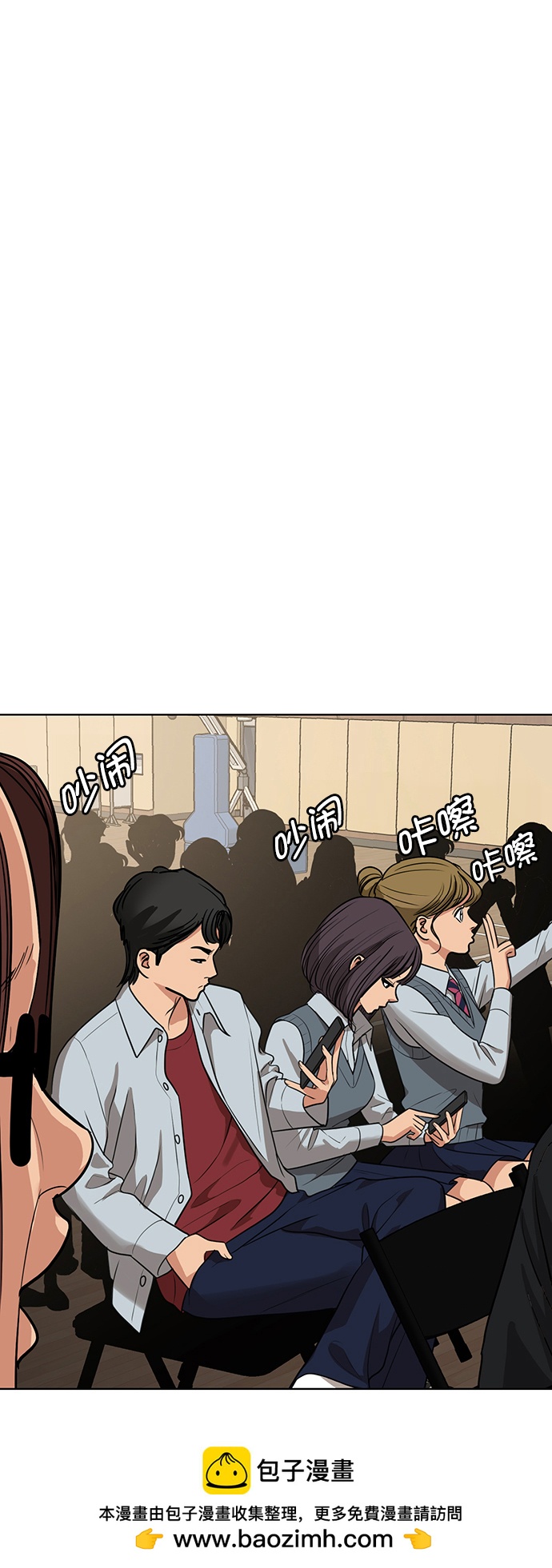 外传2549