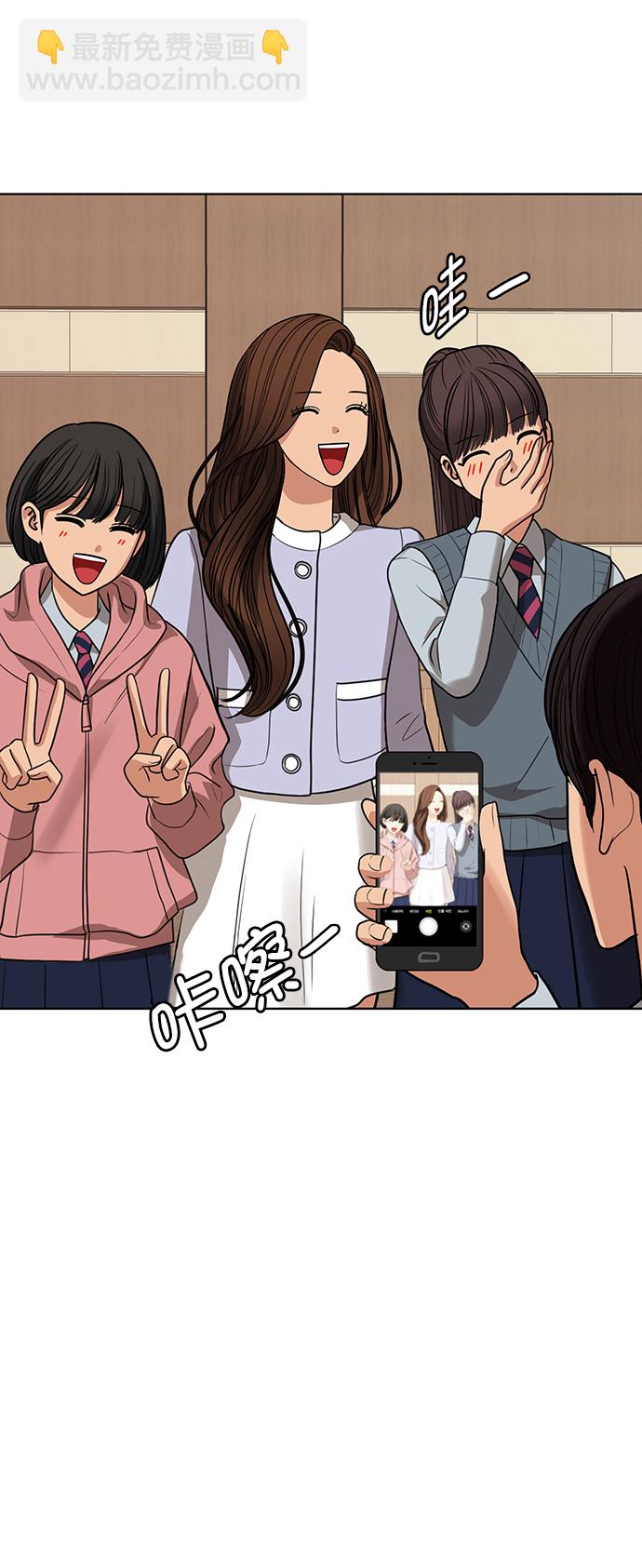 外传2555