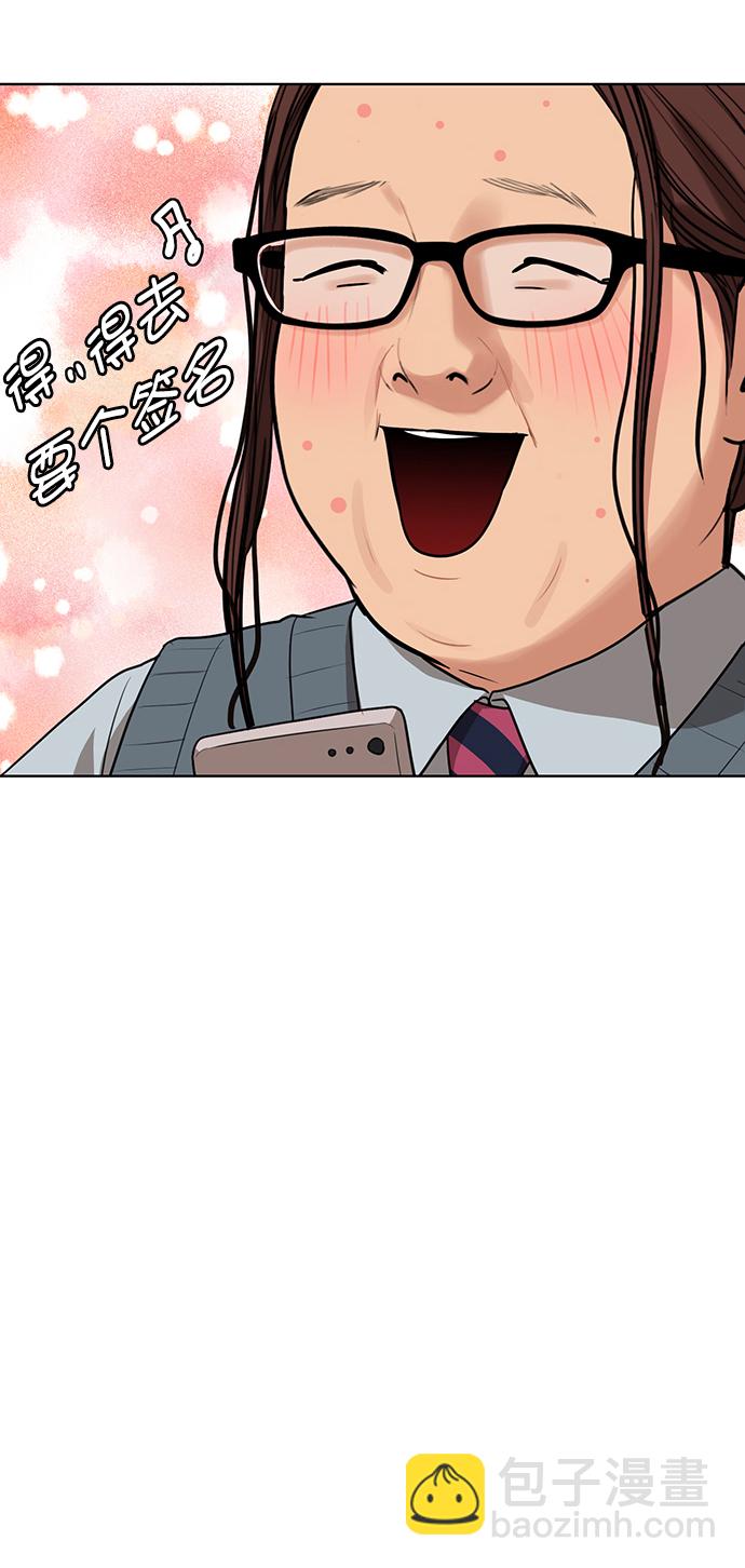 外传2556