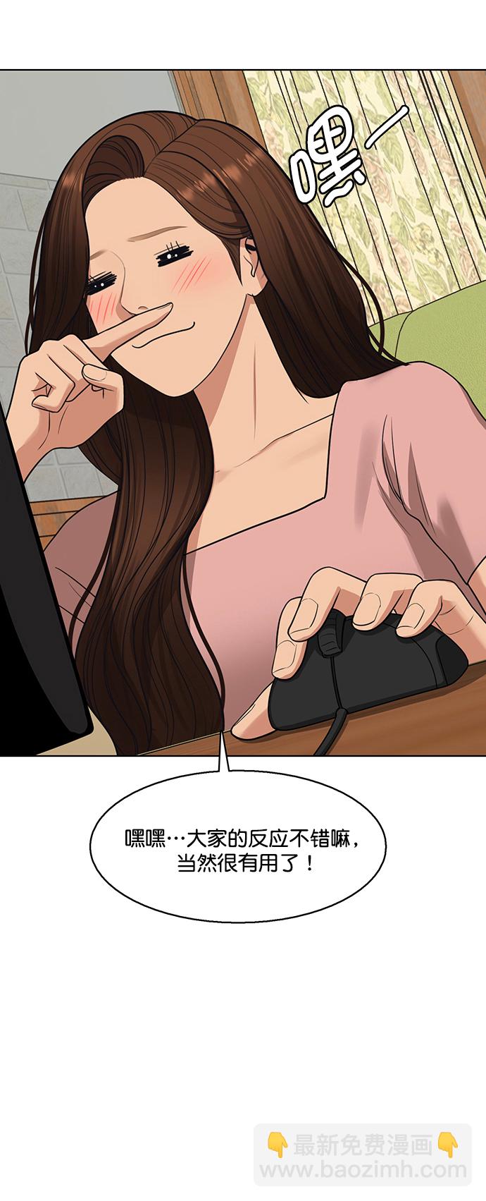外传256