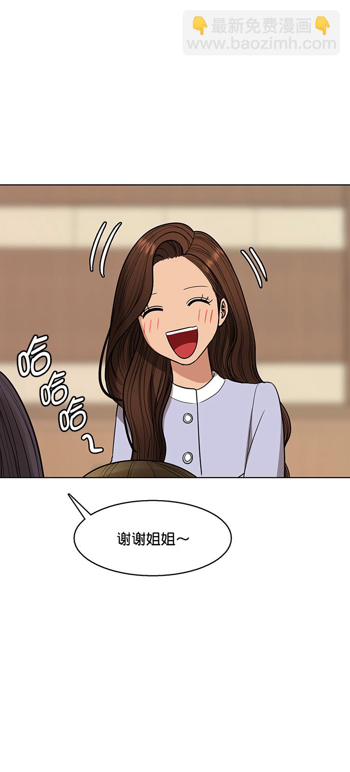 外传2560