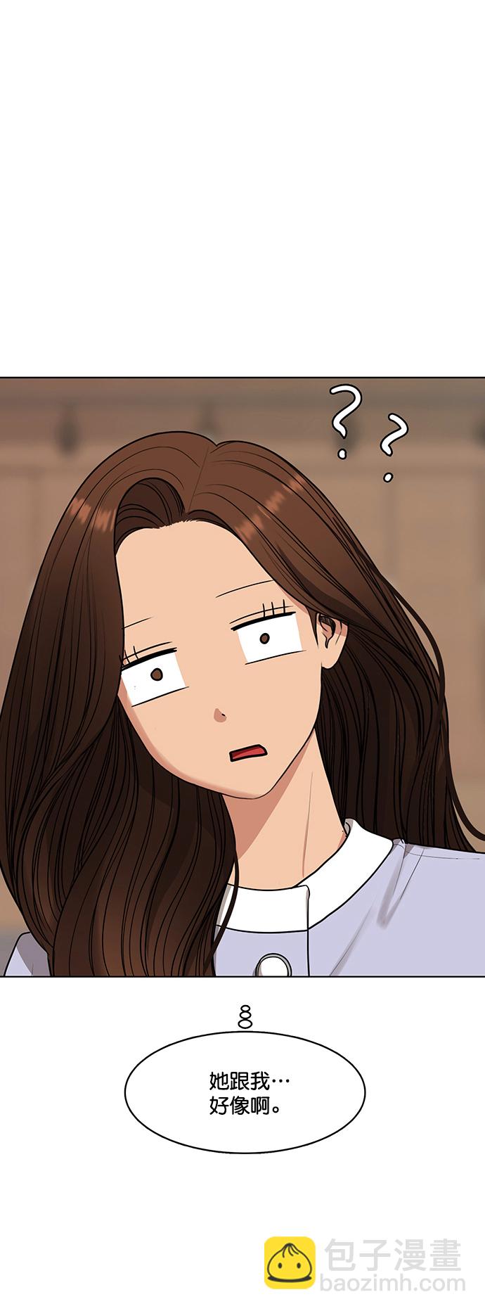 外传2563
