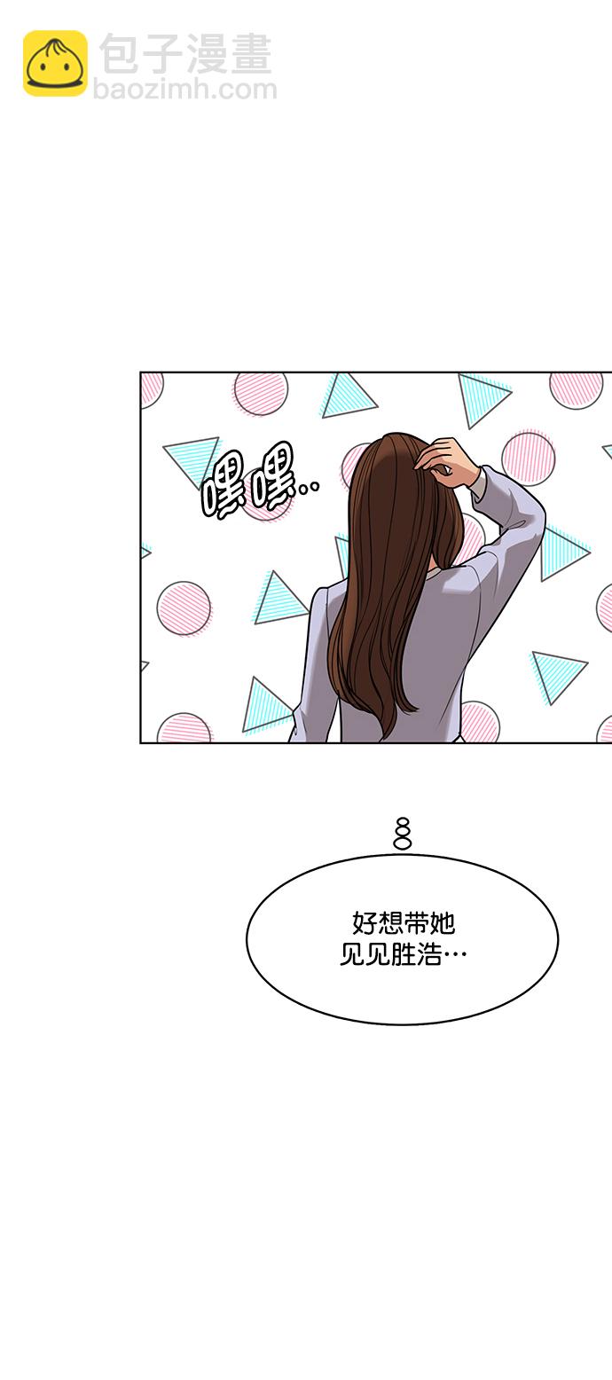 外传2564