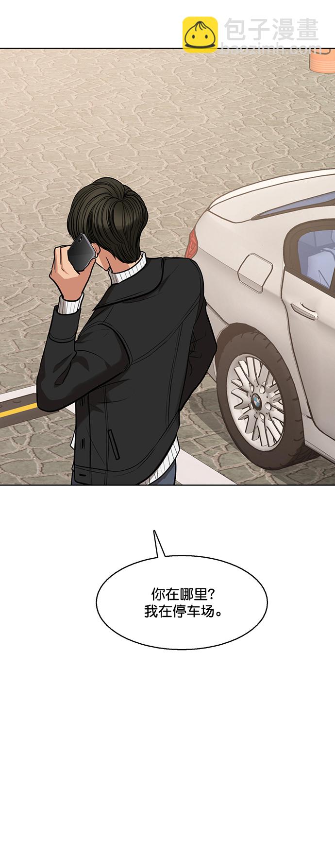 外传2566