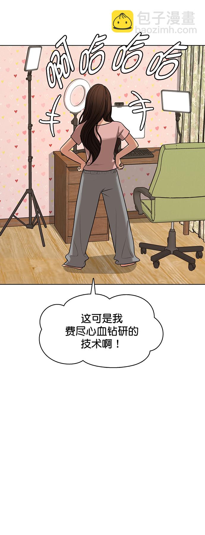 外传257