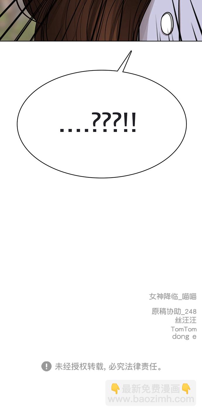 外传2574