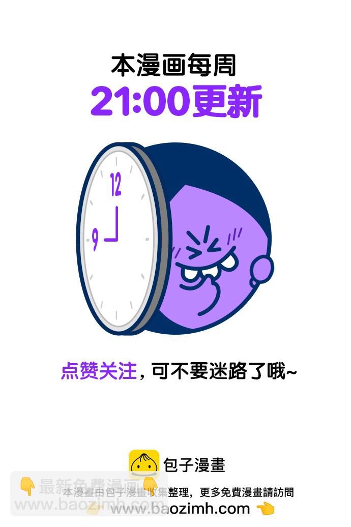 外传2575