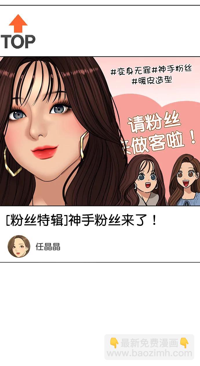 外传2712