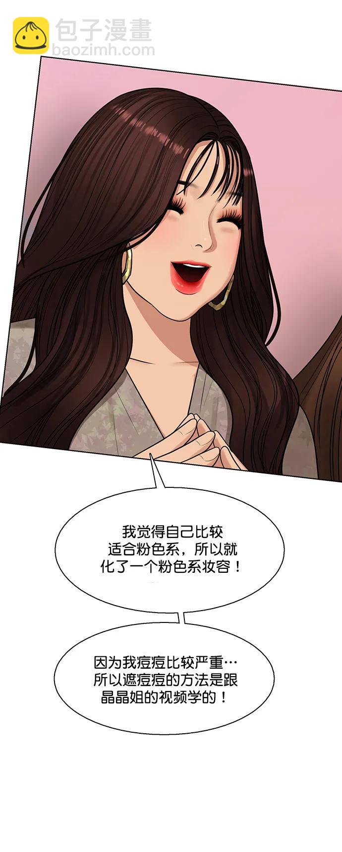 外传2713