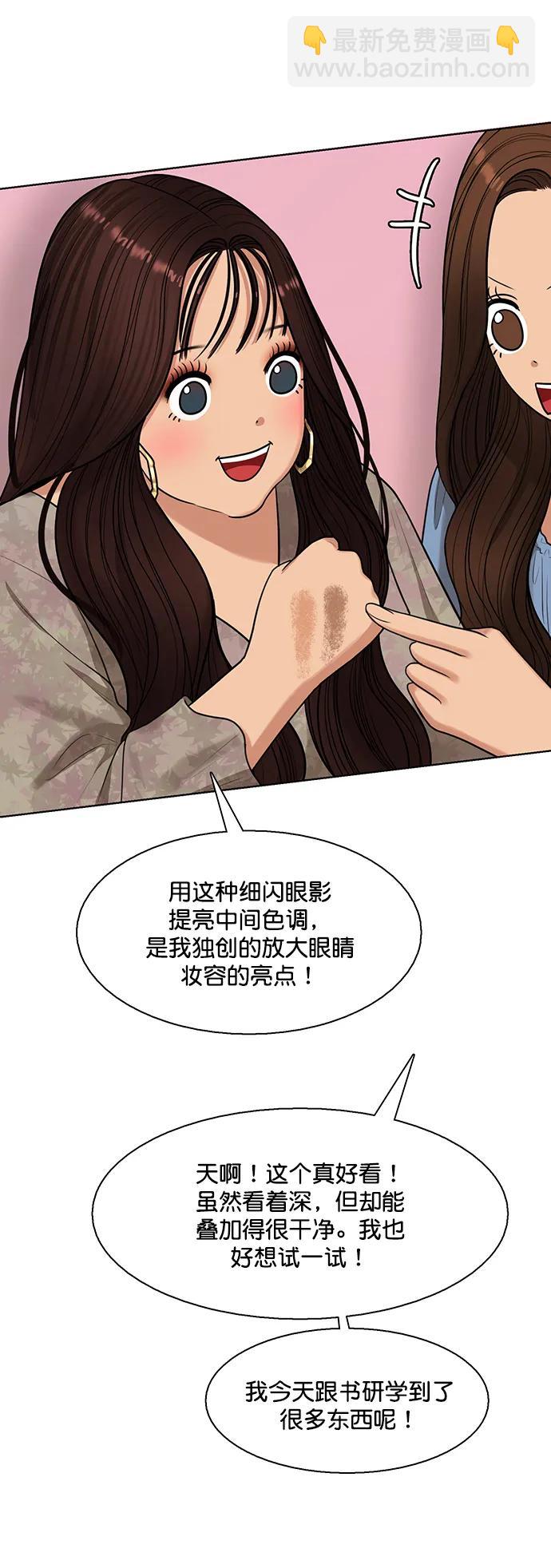 外传2714