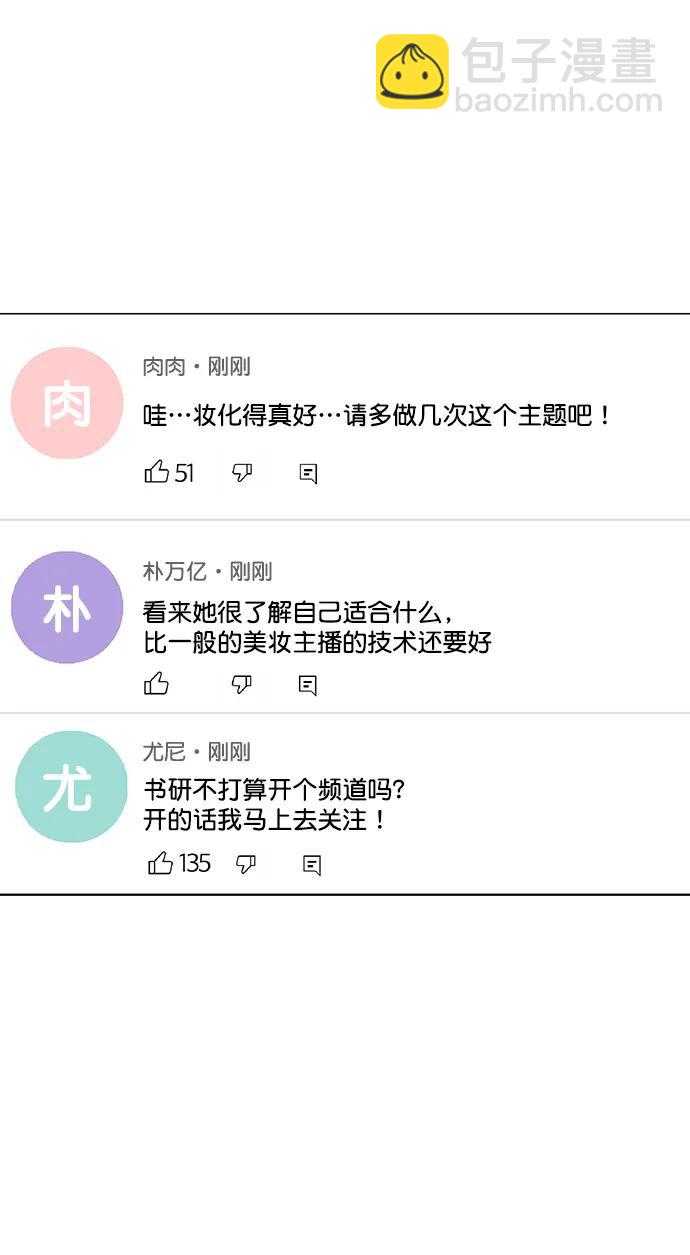 外传2715