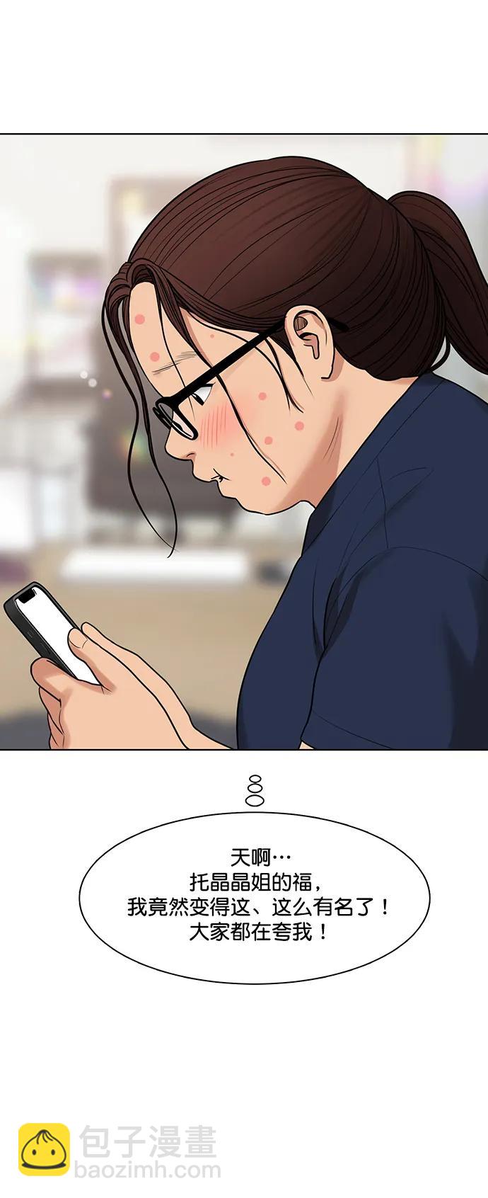 外传2716