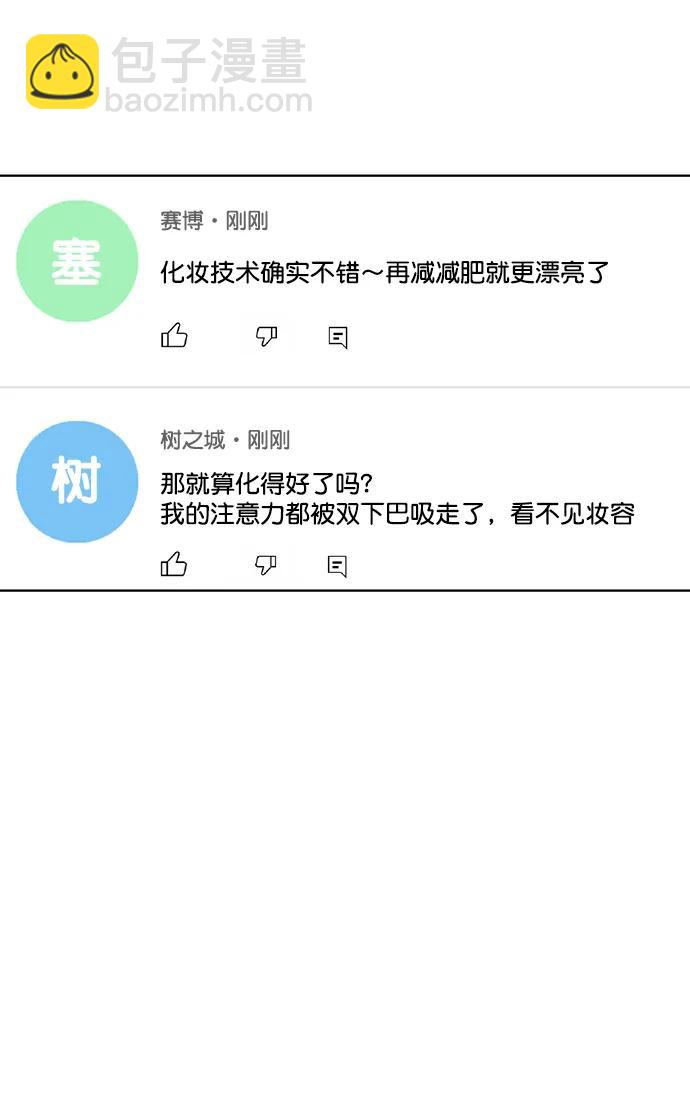 外传2717