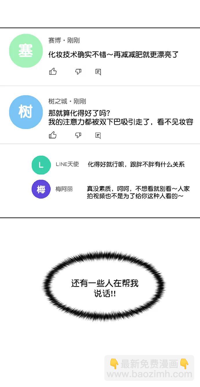 外传2719