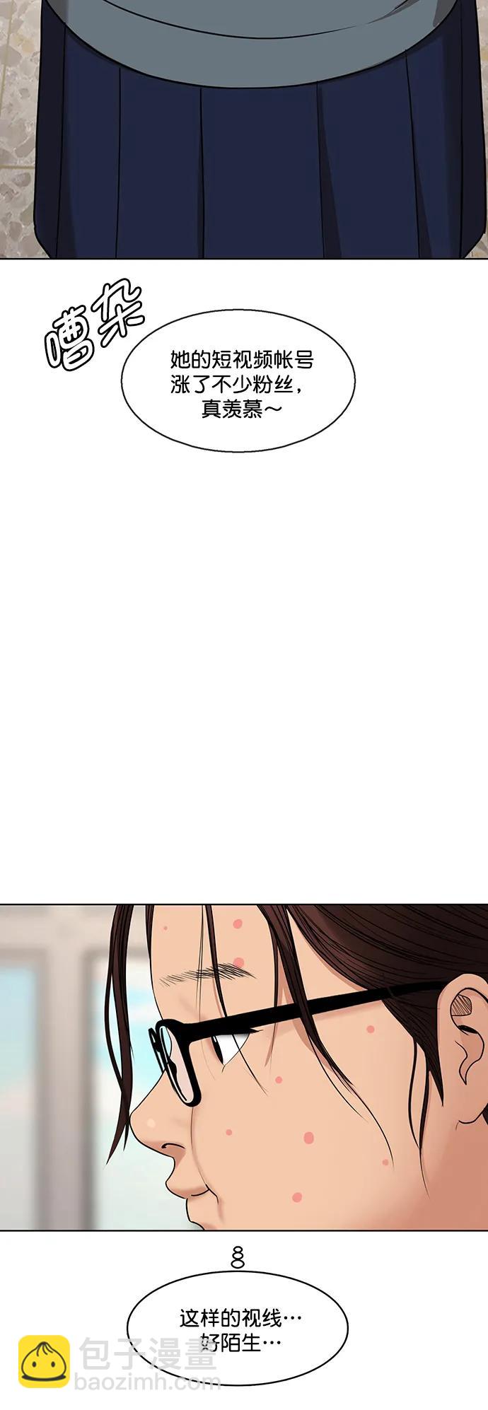 外传2724