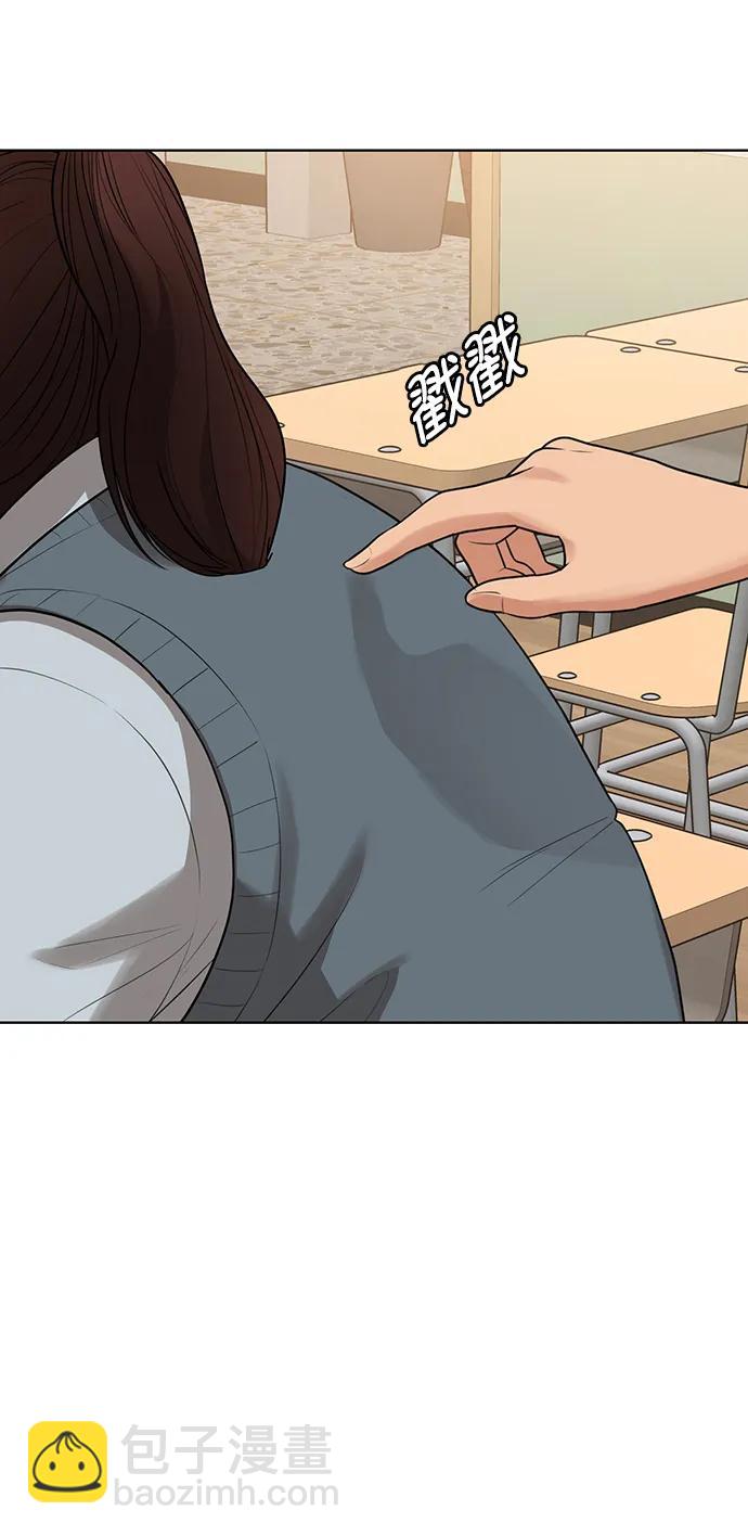 外传2726