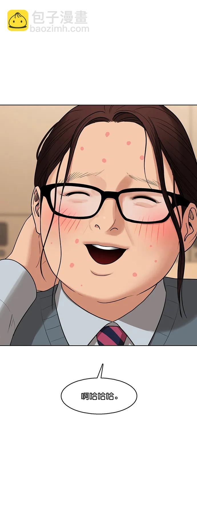 外传2729