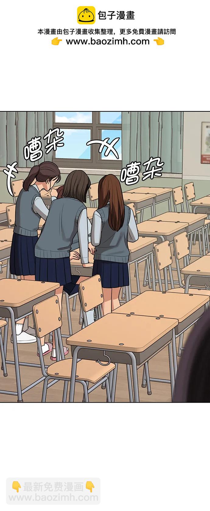 外传2730
