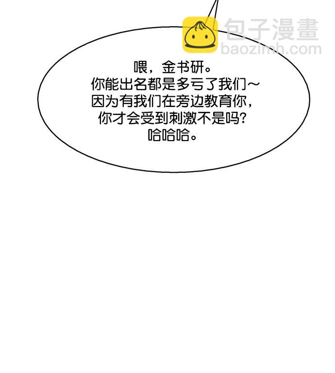 外传2734