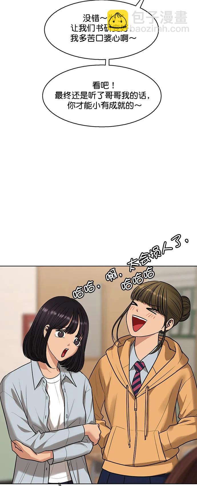 外传2736