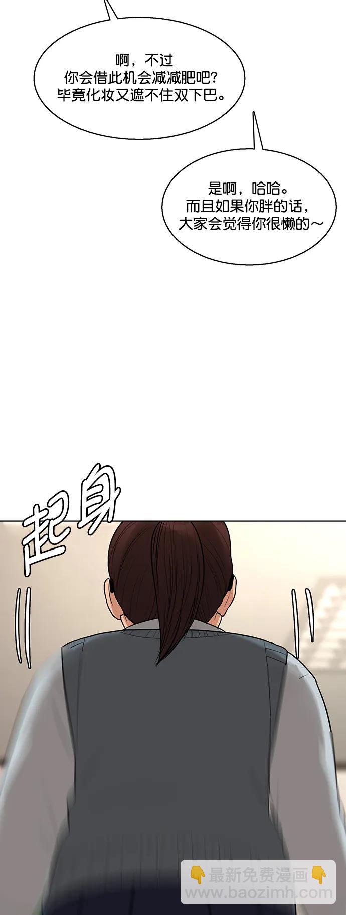 外传2737