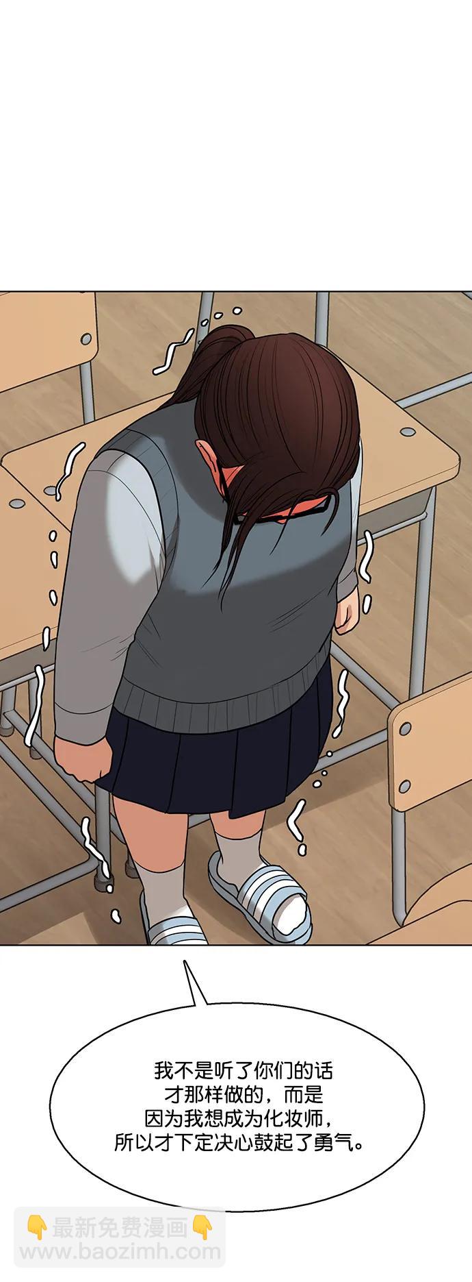 外传2739