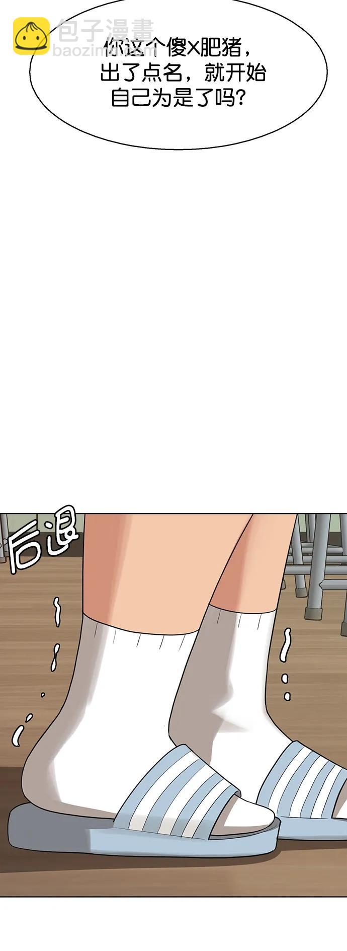 外传2744