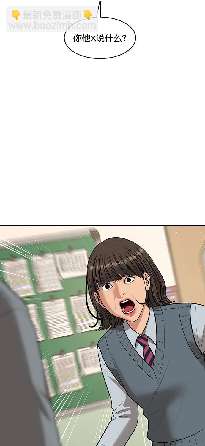 外传2748