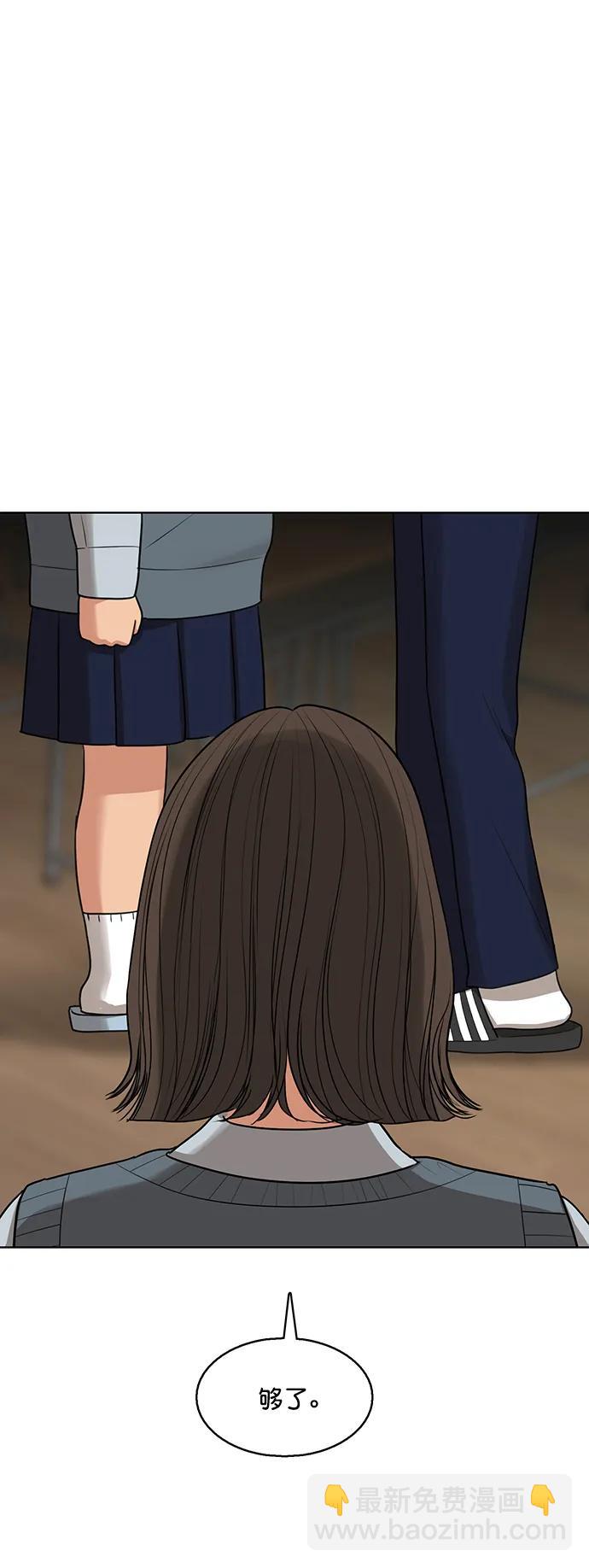 外传2750